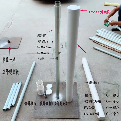 苏州沉降板施工案例
